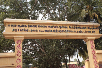 Vivekananda Ratha Yatra in Tamil Nadu (Vellore Dist 30.11 (11)