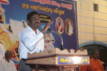Vivekananda Ratha Yatra in Tamil Nadu (Tiruvallur Dist 27.12 (48)