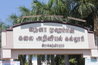Vivekananda Ratha Yatra in Tamil Nadu (Pudukottai Dist 24.09.2013)