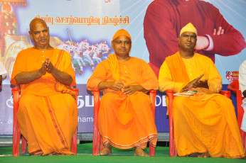 Vivekananda Ratha Yatra in Tamil Nadu (Tiruvarur Dist 03.10.2013)