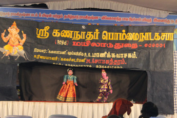 Vivekananda Ratha Yatra in Tamil Nadu (Coimbatore Dist Phase 2 on 04.06.2013)