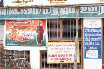 Vivekananda Ratha Yatra in Tamil Nadu (Cuddalore Dist 22.10.2013)