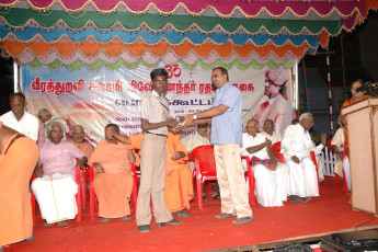Vivekananda Ratha Yatra in Tamil Nadu (Tirunelveli Dist 20.08.2013)