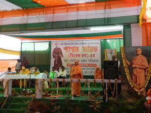 Chandipur Math (East Midinipur) 10 (35)