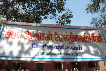 Vivekananda Ratha Yatra in Tamil Nadu (Namkkal Dist 19.11 (5)