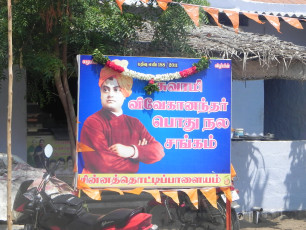 Vivekananda Ratha Yatra in Tamil Nadu (Sirumugai) On 14/04/2013