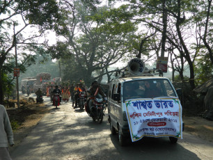 GHATAL (West Midinipur) 10 (46)