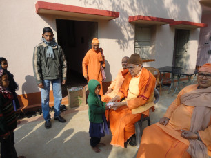 GAP Project conducted by Ramakrishna Math and Ramakrishna Mission Bankura