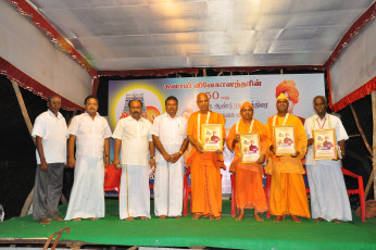 Vivekananda Ratha Yatra in Tamil Nadu (Tiruvarur Dist 03.10.2013)