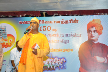 Vivekananda Ratha Yatra in Tamil Nadu (Tiruvarur Dist 03.10.2013)