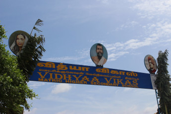 Vivekananda Ratha Yatra in Tamil Nadu (10.06.2013)