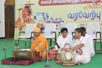 Vivekananda Ratha Yatra in Tamil Nadu (Tirupur Dist 08.06.2013)