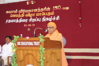 Vivekananda Ratha Yatra in Tamil Nadu ( 02.06.2013)