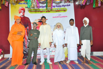 Vivekananda Ratha Yatra in Tamil Nadu (Tiruvarur Dist 02.10.2013)