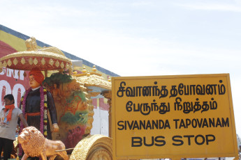 Vivekananda Ratha Yatra in Tamil Nadu (30.07.2013)