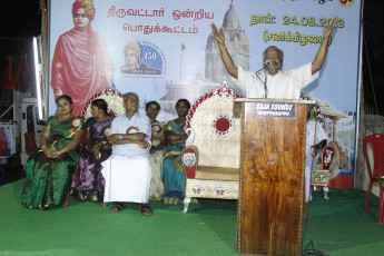 Vivekananda Ratha Yatra in Tamil Nadu (Kanyakumari Dist 24.08.2013)