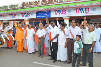 Vivekananda Ratha Yatra in Tamil Nadu (Tiruvarur Dist 03.10.2013)