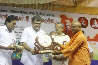 Vivekananda Ratha Yatra in Tamil Nadu (Tanjore Dist 26.09.2013)