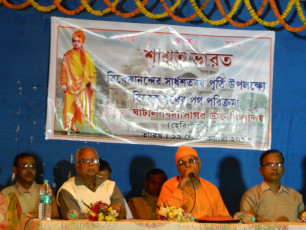 GHATAL (West Midinipur) 10 (33)