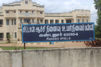 Vivekananda Ratha Yatra in Tamil Nadu (Sivagangai Dist 14.09.2013)