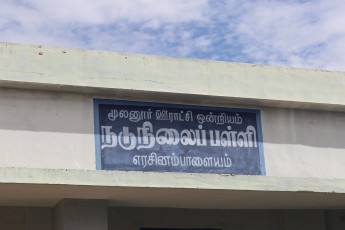 Vivekananda Ratha Yatra in Tamil Nadu (16.06.2013)