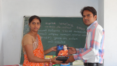 SGVEP Vadadora Baroda (1)