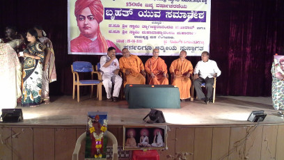 Vivekananda Ratha Yatra in Karnataka (Shimoga District)