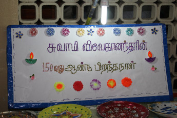 Vivekananda Ratha Yatra in Tamil Nadu (Kanchipuram Dist 10.12 (22)