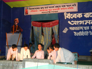 balaypanda (East Midinipur) 10 (36)