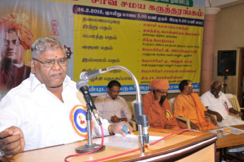 Interfaith Meet conducted by Ramakrishna Math Madurai