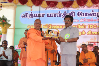 Vivekananda Ratha Yatra in Tamil Nadu (29.06.2013)