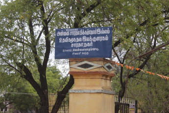Vivekananda Ratha Yatra in Tamil Nadu (Virudhunagar Dist 10.08.2013)
