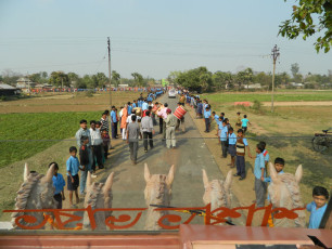 GHATAL (West Midinipur) 10 (66)