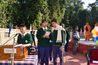 National Youth Day 2025: Narottam Nagar
