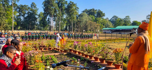 National Youth Day 2025: Narottam Nagar