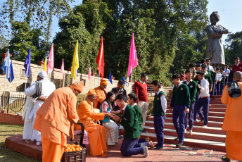 National Youth Day 2025: Narottam Nagar
