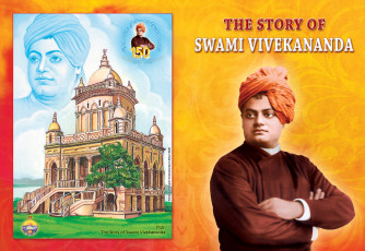 17_the story of Swami Vivekananda