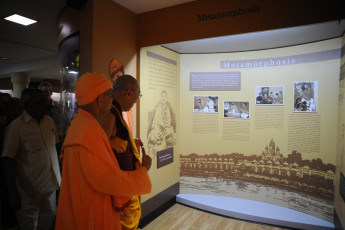 150 birth anniversary of Swami Vivekananda